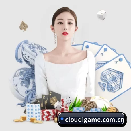 爱游戏 APP